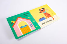 Load image into Gallery viewer, Peekaboo Dog