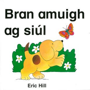 Bran Amuigh ag Siúl